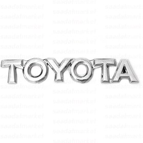 تصویر آرم نوشته تویوتا TOYOTA فلزی وارداتی 