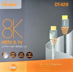 تصویر کابل HDMI متری10 دی نت ورژن ۲.۱ کیفیت 8K D.NET HDMI 10M