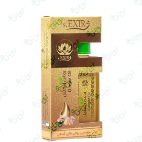 تصویر روغن زنجبیل 