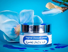 تصویر کرم واژینال 