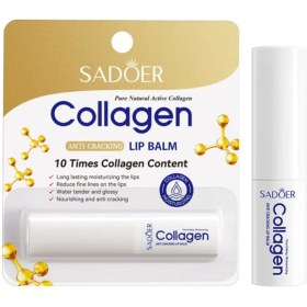 تصویر بالم لب کلاژن 