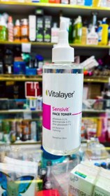 تصویر تونر ویتالایر Vitalayer