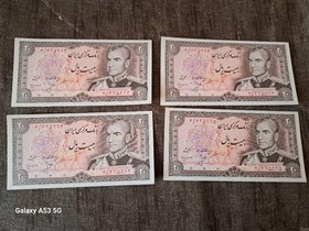 تصویر 20 ریال پهلوی ست 4 برگ کلکسیونی زیبا 