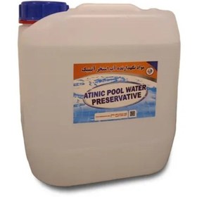 تصویر محلول ضدعفونی کننده آب استخر آتینیک - 20 لیتری ا Atinic Atinic