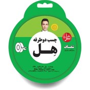 تصویر چسب دوطرفه هل مدل 2TRF4500 سایز 45 متر 