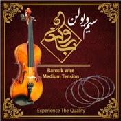 تصویر سیم ویولن باروک 