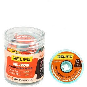 تصویر سیم قلع کش ریلایف Relife RL-2515 Relife RL-2515 Solder wick