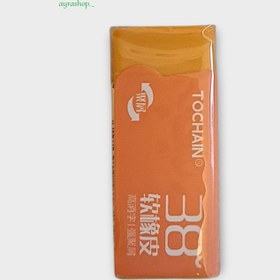 تصویر پاککن پاستلی فانتزی مینی - نارنجی 