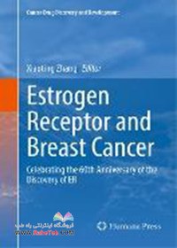 تصویر گیرنده استروژن و سرطان پستانEstrogen Receptor and Breast Cancer : Celebrating the 60th Anniversary of the Discovery of ER 