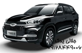 تصویر چراغ جلو تیگو ۸ پرومکس سمت راست اصلی Tigo