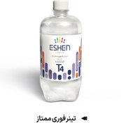 تصویر تینر فوری 15000 T4 پارس اشن لیتری 