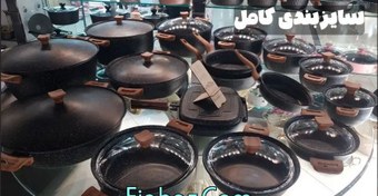 تصویر تابه دو دسته تک چدن گرانیت درب چدنی سایز 20 هاناتک 