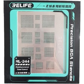 تصویر شابلون همه کاره RELIFE 