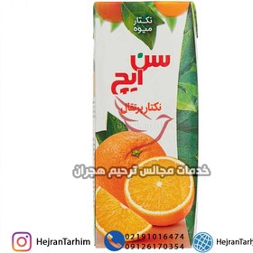 تصویر باکس 36 عددی آب میوه سن ایچ 