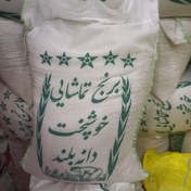 تصویر برنج طارم ندا خوشپخت ۱۰ کیلوگرم (ارزان سرای ایرانیان) 