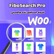 تصویر افزونه جستجوی زنده ووکامرس FiboSearch Pro 