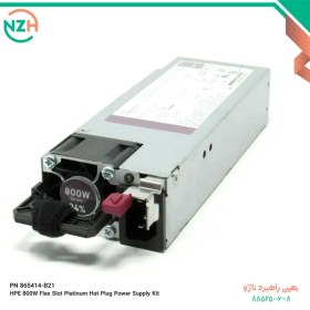 تصویر HPE 800W Flex Slot Platinum Hot Plug Power Supply Kit Part Number 865414-B21 