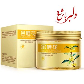 تصویر ماسک دور چشم طلایی عصاره اسمانتوس Golden eye mask of Asmanthus extract