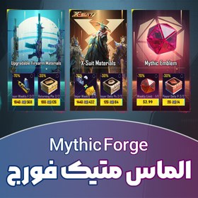 تصویر الماس متیک فورج 