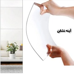تصویر آینه دکوراتیو متحرک نشکن مربع 
