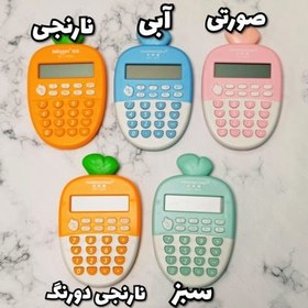 تصویر ماشین حساب فانتزی طرح هویج Calculator