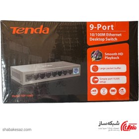 تصویر سوییچ مگابیت 9 پورت شبکه تندا مدل TEF1109D ا Tenda TEF1109D 9-Port 10/100M Ethernet Desktop Switch Tenda TEF1109D 9-Port 10/100M Ethernet Desktop Switch