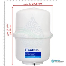 تصویر مخزن تصفیه آب 4 گالن آی تانک Reverse Osmosis Water Storage Tank 4 Gallon iTank