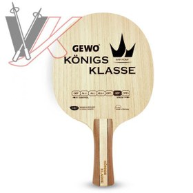 تصویر کنیگس کلاسه OFF 5 