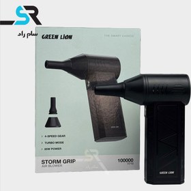 تصویر جت فن گرین لاین Green Lion 