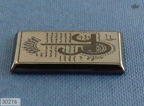 تصویر نگین حدید صینی [عین علی] کد 30216 