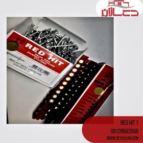 تصویر میخ و چاشنی 2/2 ردهیلت اصلی 