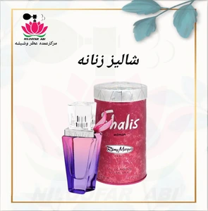 تصویر فروشگاه عطر نیلوفر آبی