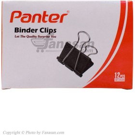 تصویر گیره کاغذ دوبل پنتر سایز 41 بسته 12 عدی ا Panter Binder Clip Size 41 mm 12 pcs Panter Binder Clip Size 41 mm 12 pcs