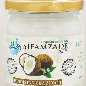 تصویر روغن نارگیل اورجینال برند Sifamzade مدل Coconut Oil 230 ml کد 740521794 