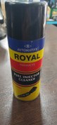 تصویر اسپره انژکتور شور رویال ا Royal salt injector spray Royal salt injector spray