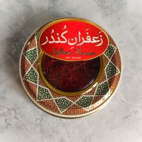 تصویر زعفران نگین (سه گرم) در ظرف خاتم Negin Saffron (3 gr)