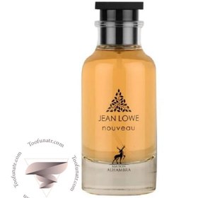 تصویر عطر ادکلن مردانه لویی ویتون نوویو موند الحمبرا "جین لوو نوویو الحمبرا" Alhambra Louis Vuitton Nouveau Monde Alhambra Jean Lowe Nouveau