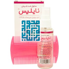 تصویر محلول ضد شپش نایلیس NYLICE HEAD LICE AND NITS ELIMINATION SOLUTION