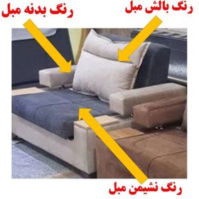 تصویر مبل تختخواب شو 1 نفره مدل آلما دسته کنسولی Sofa Bed model Alma consoli code k890012