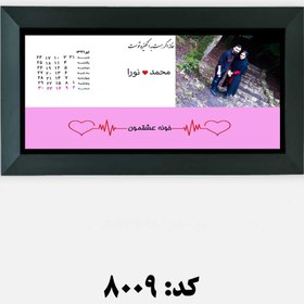 تصویر جاکلیدی دیواری شیک 