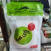 تصویر کیسه چای سو بسته 50 تایی پک 10 عددی فیلتر چای سو 