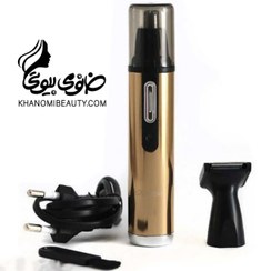 تصویر موزن گوش و بینی شارژی اکسیژن 143 