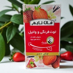 تصویر دمنوش توت فرنگی وانیل فان تایم FUN TIME 