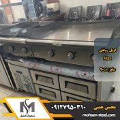 تصویر گریل تخت روغنی 90 سانتی مکس 