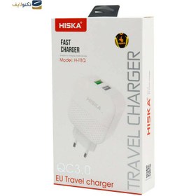 تصویر شارژر دیواری هیسکا مدل H111Q به همراه کابل تبدیل لایتنینگ Hiska H111Q DUAL USB WALL CHARGER with Lightning cable