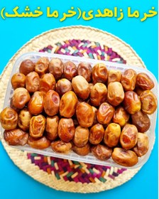 تصویر خرما زاهدی 