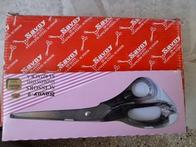 تصویر قیچی خیاطی کادویی 