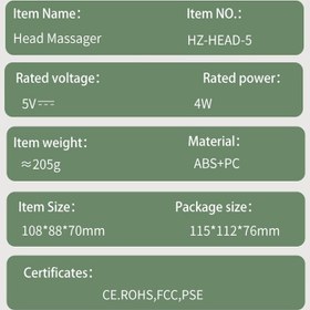 تصویر ماساژور سر هژنگ مدل HZ-Head5 