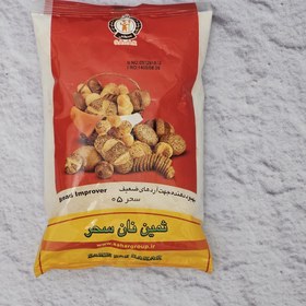 تصویر بهبود دهنده ۵۰۰ گرمی سحر ۰۵ 
