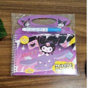 تصویر دفتر نقاشی جادویی مجیک واتر طرح های مختلف 